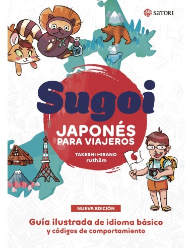 SUGOI JAPONES PARA VIAJEROS