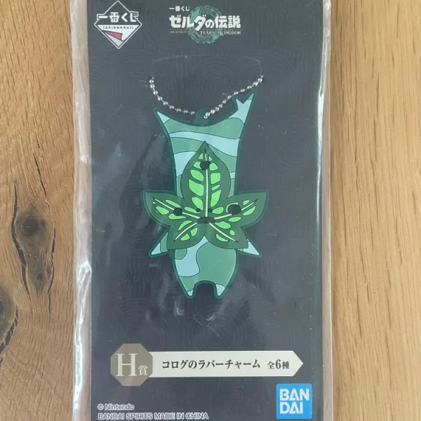 The Legend of Zelda - Porte-clés caoutchouc Korogu 7,5 cm Version 4 - Ichiban Kuji Tears of the Kingdom