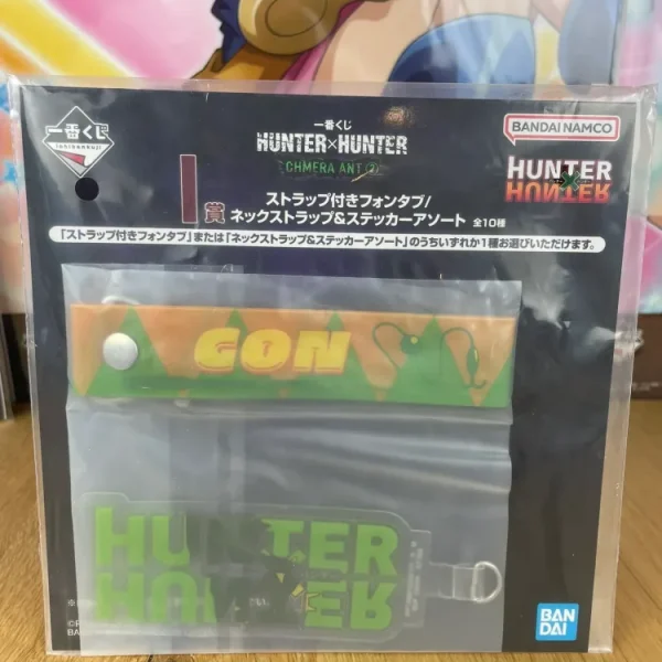 Hunter x Hunter – Porte-clés Strap Gon Freecss 9 cm Ichiban Kuji Chimera Ant 2