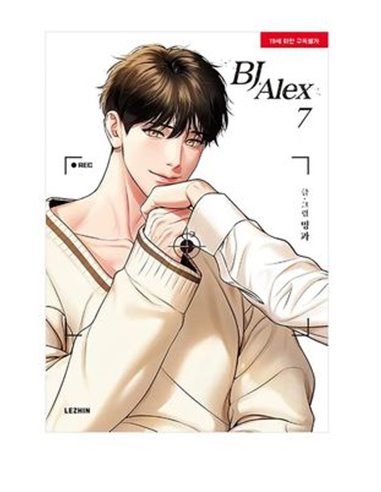 BJ ALEX 07