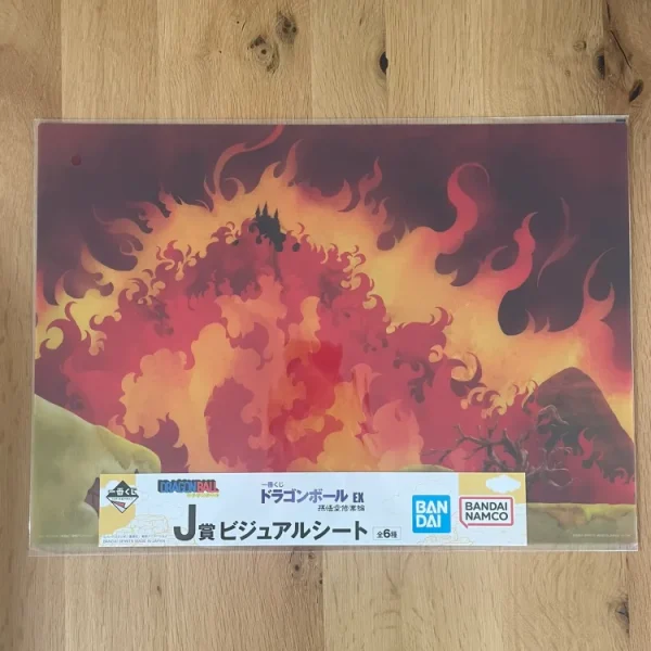 Dragon Ball – Poster A3 Fire Mountain – Ichiban Kuji EX Son Goku Shugyou-hen