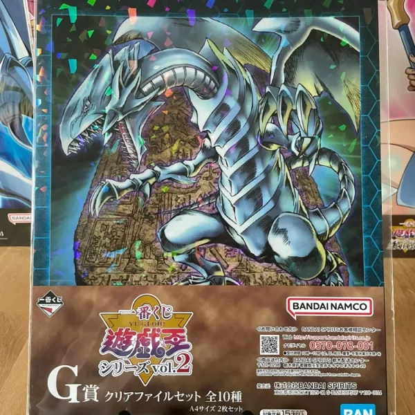 Yu-Gi-Oh! – Set de 2 Clear Files Dragon Blanc aux Yeux Bleus & Dragon Pare-Feu Ichiban Kuji Series Vol. 2 A4