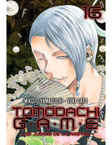 TOMODACHI GAME 16