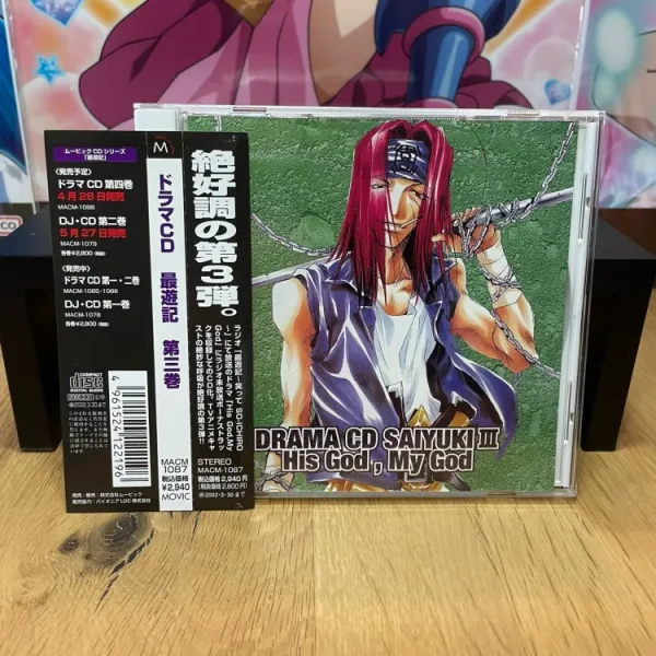 Saiyuki – CD Audio Volume 3 His God, My God Movic