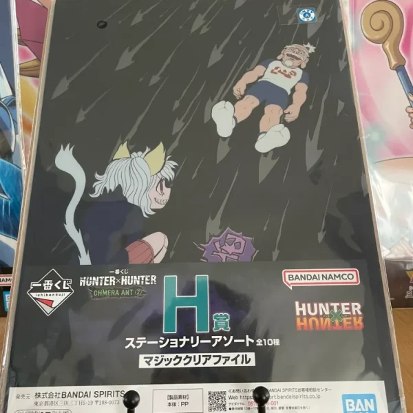 Hunter x Hunter – 2 Clear File A4 Netero & Pitou Ichiban Kuji Chimera Ant (Lot H)