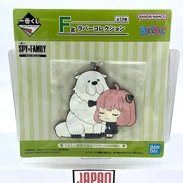 Spy X Family - Lof F Porte-clés en caoutchouc Anya & Bond Forger