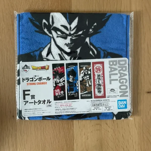 Dragon Ball – Vegeta Ichiban Kuji Strong Chains Towel!! 60 x 21 cm