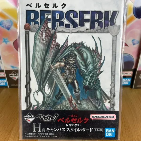 Berserk – Canvas Guts combat contre apôtre ailé Ichiban Kuji Hangeki no Chikai 18 cm