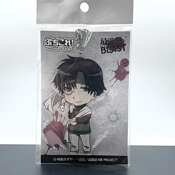 Saiyuki - Cho Hakkai Acrylic Keychain