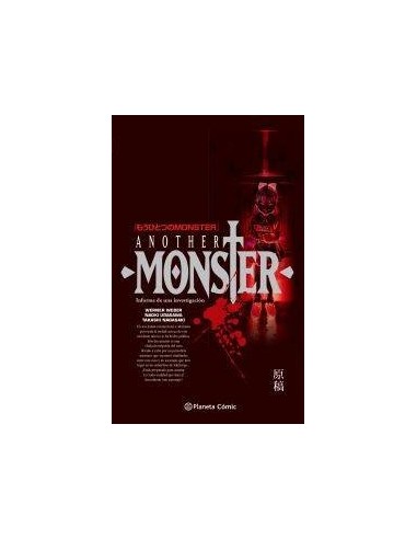 MONSTER ANOTHER MONSTER