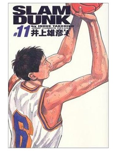 SLAM DUNK EDICION KANZENBAN 11 (COMIC)