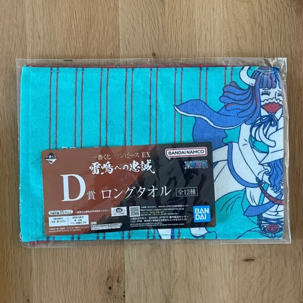 One Piece - Serviette Ulti & Page One 60x20 cm - Ichiban Kuji Raimeie no Chuusei Lot D