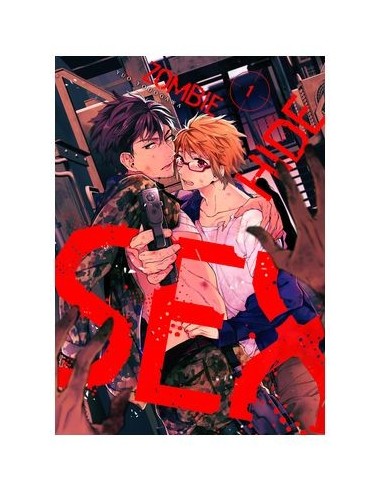ZOMBIE HIDE SEX 01