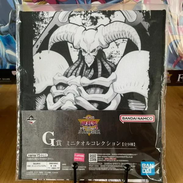 Yu-Gi-Oh! – Summoned Skull Ichiban Kuji Vol. 4 The Divine Beasts Manifest 20×50 cm