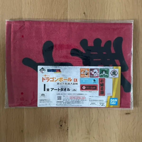 Dragon Ball – Ichiban Kuji EX Makafushigi Dai-Bouken Calligraphy Towel 60 x 20 cm