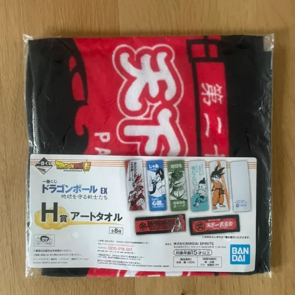 Dragon Ball – Papaya Island Ichiban Kuji Chikyuu o Mamoru Senshitachi Towel 60 x 21 cm