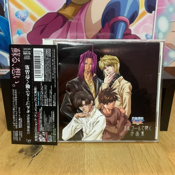 Saiyuki – Music Box Collection