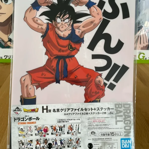 Dragon Ball - Lot de 2 clear files Son Goku & Raditz Ichiban Kuji Strong Chains
