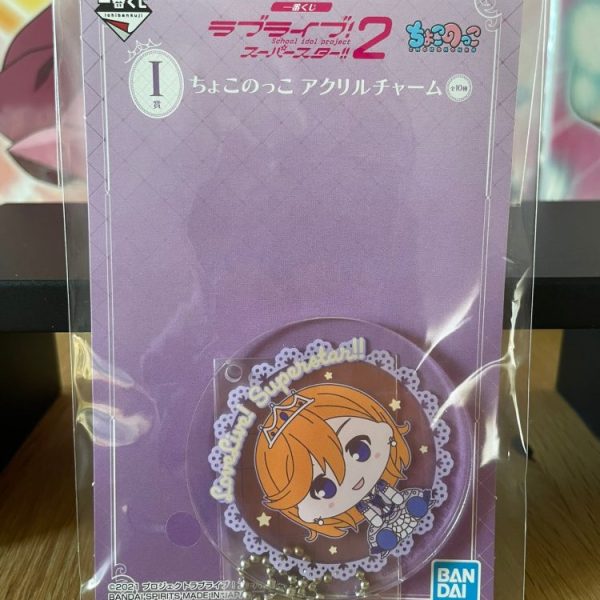 Love Live! Superstar!! – Kanon Shibuya Chokonokko V2 Ichiban Kuji 6 cm Acrylic Keychain