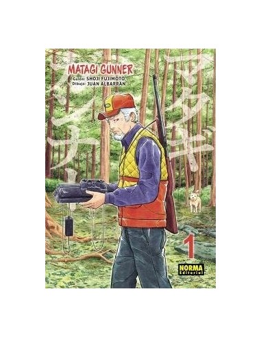 MATAGI GUNNER 1