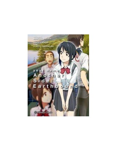 YOUR NAME ANOTHER SIDE