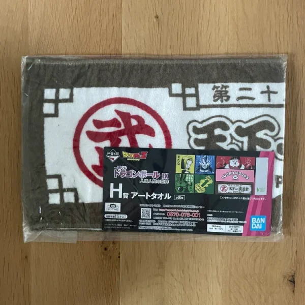 Dragon Ball – Serviette Papaya Island Ichiban Kuji Jinzou Ningen no Kyoufu 60 x 21 cm