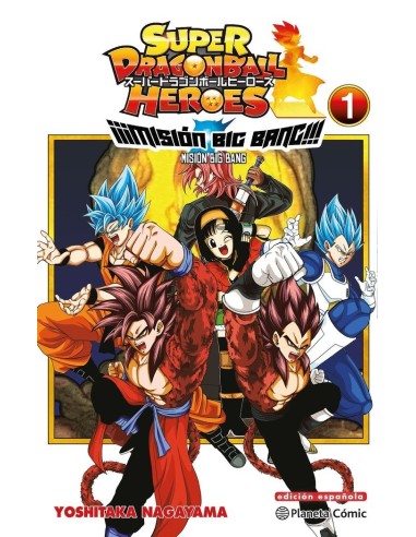 DRAGON BALL HEROES UNIVERSE BIG BANG MISSION 1