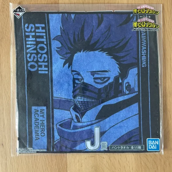 My Hero Academia – Serviette Hitoshi Shinso Ichiban Kuji Next Generations!! 25 x 25 cm