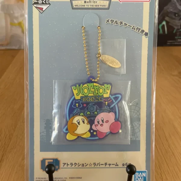 Kirby - Ichiban Kuji - Set F Rubber Keychain