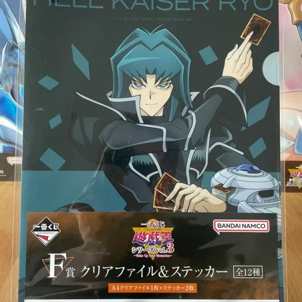Yu-Gi-Oh! – Clear File Ryo Marufuji Ichiban Series Vol. 3 A4