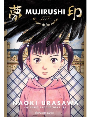 MUJIRUSHI