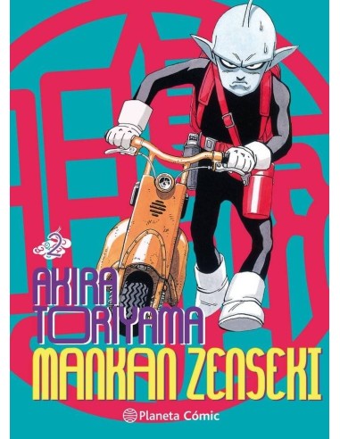 MANKAN ZENSEKI 02/02