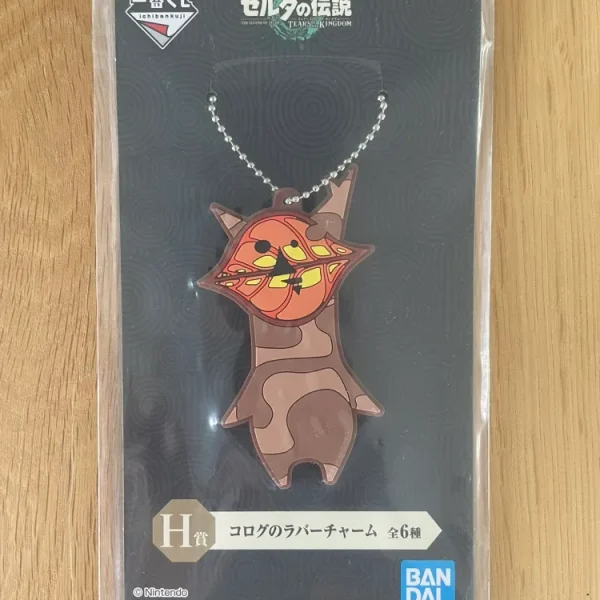 The Legend of Zelda - Porte-clés caoutchouc Korogu 7,5 cm Version 5 - Ichiban Kuji Tears of the Kingdom