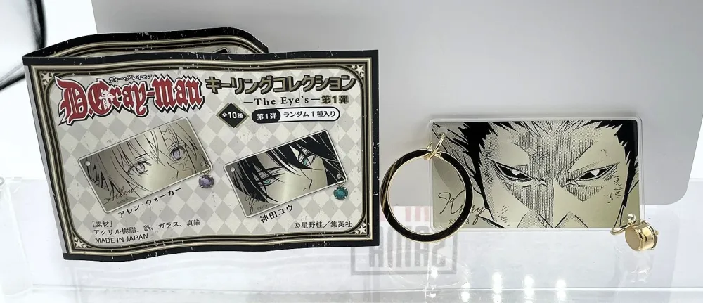 D.Gray-Man - Aleister Crowley Acrylic Straps / Keychains