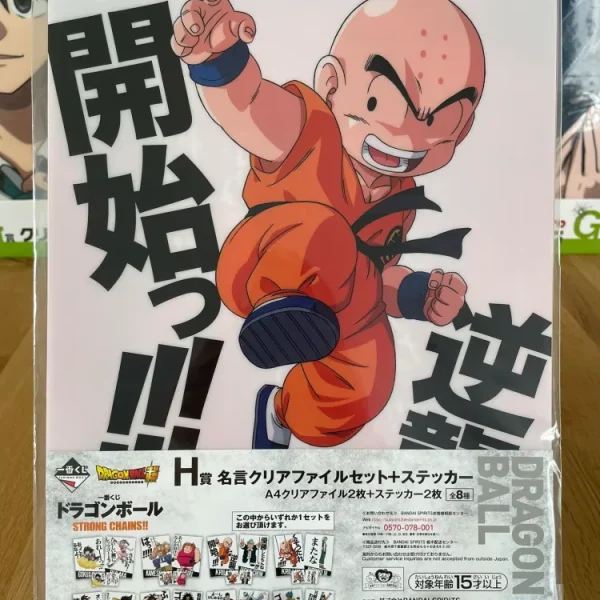 Dragon Ball - Lot of 2 clear files Jackie Chun & Krillin Ichiban Kuji Strong Chains