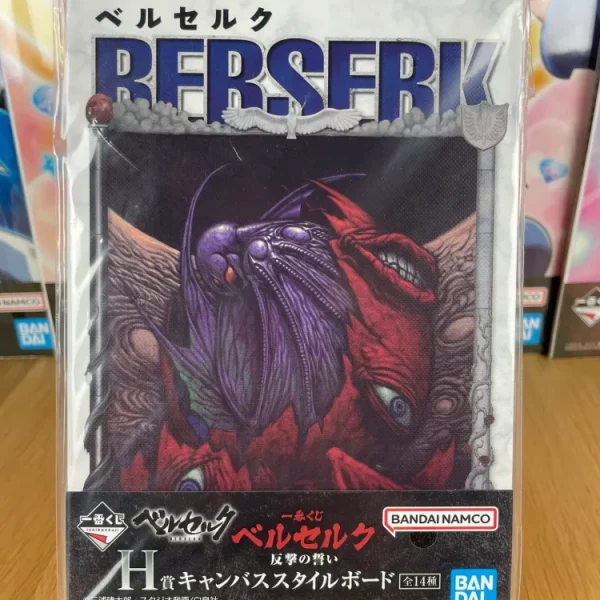 Berserk – Canvas Femto Ichiban Kuji Hangeki no Chikai 18 cm
