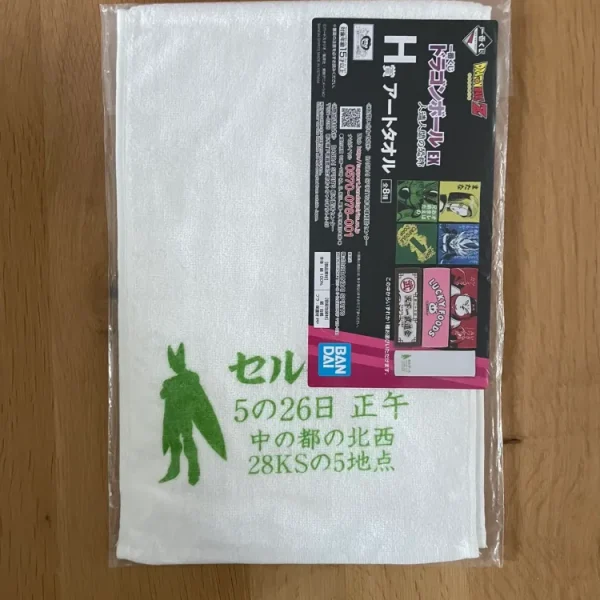 Dragon Ball – Cell Ichiban Kuji EX Jinzou Ningen no Kyoufu Towel 60 x 21 cm