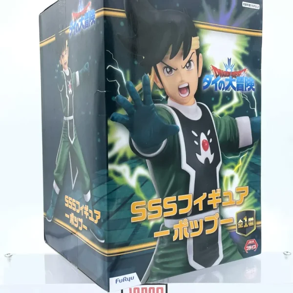 Dragon Quest - FURYU - Super Special Series Dai no Daibouken Poppu
