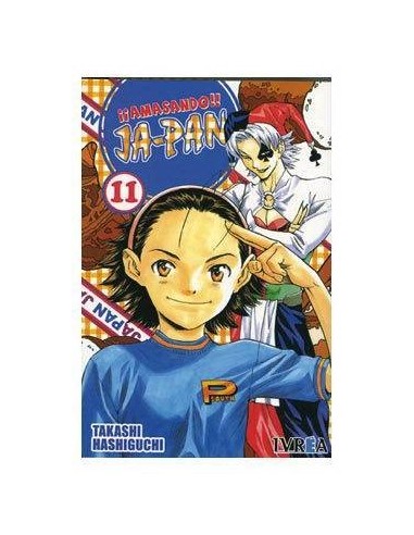 AMASANDO JA-PAN 11 (COMIC)